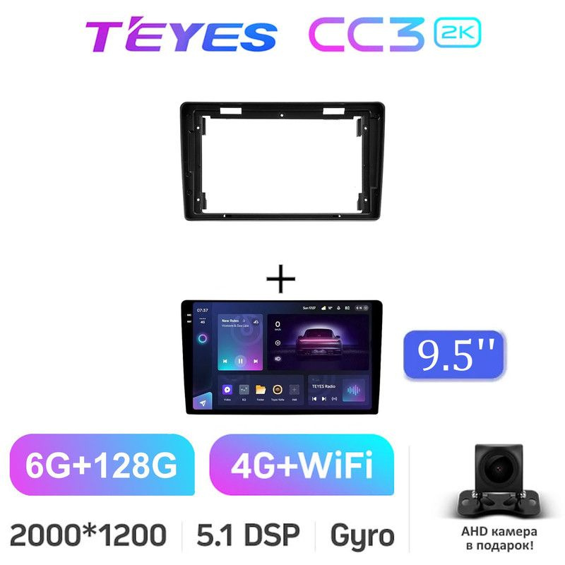 Магнитола Teyes CC3 2K 6/128 Gb 9" для Citroen Berlingo 2 B9 2008-2019 2 din #1