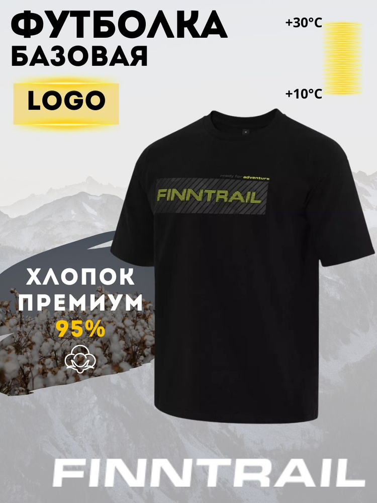 Футболка Finntrail Logo #1