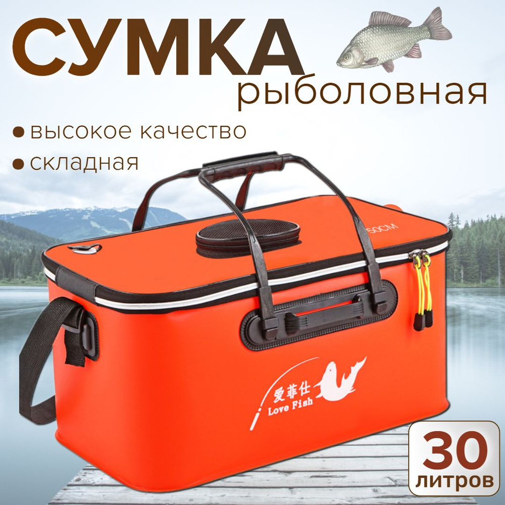 Рюкзак #1