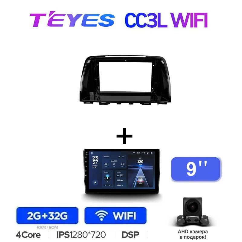 Магнитола Teyes CC3L WiFi 2/32 Gb 9 для Mazda 6 Atenza 3 GJ 2012-2015 (B) 2 din #1