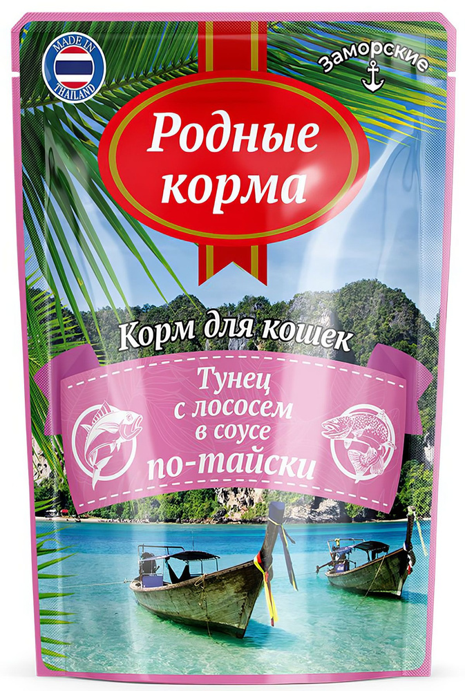 Корм РОДНЫЕ КОРМА (в соусе) Заморские для кошек, тунец с лососем по-тайски, 70 г x 24 шт  #1