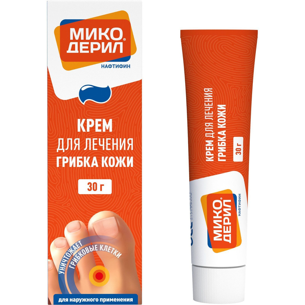 Микодерил, крем 1%, 30 г #1