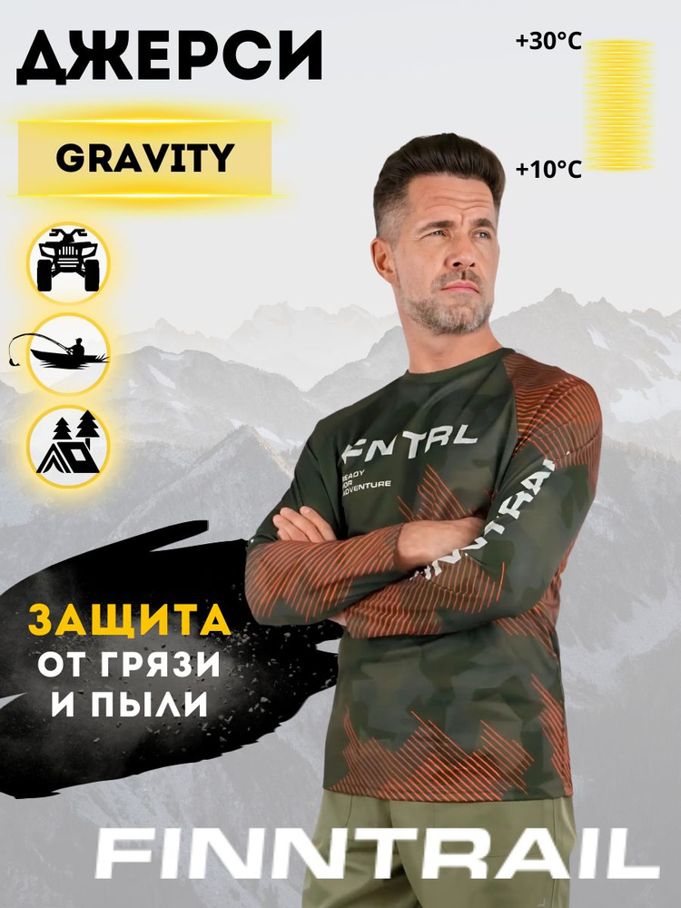 Джерси FINNTRAIL Gravity мотоджерси Khaki Размер L #1