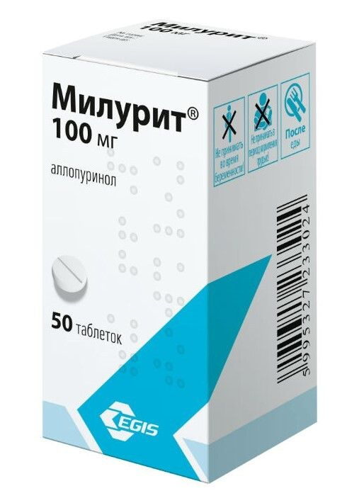 Милурит, таблетки 100 мг, 50 шт. #1