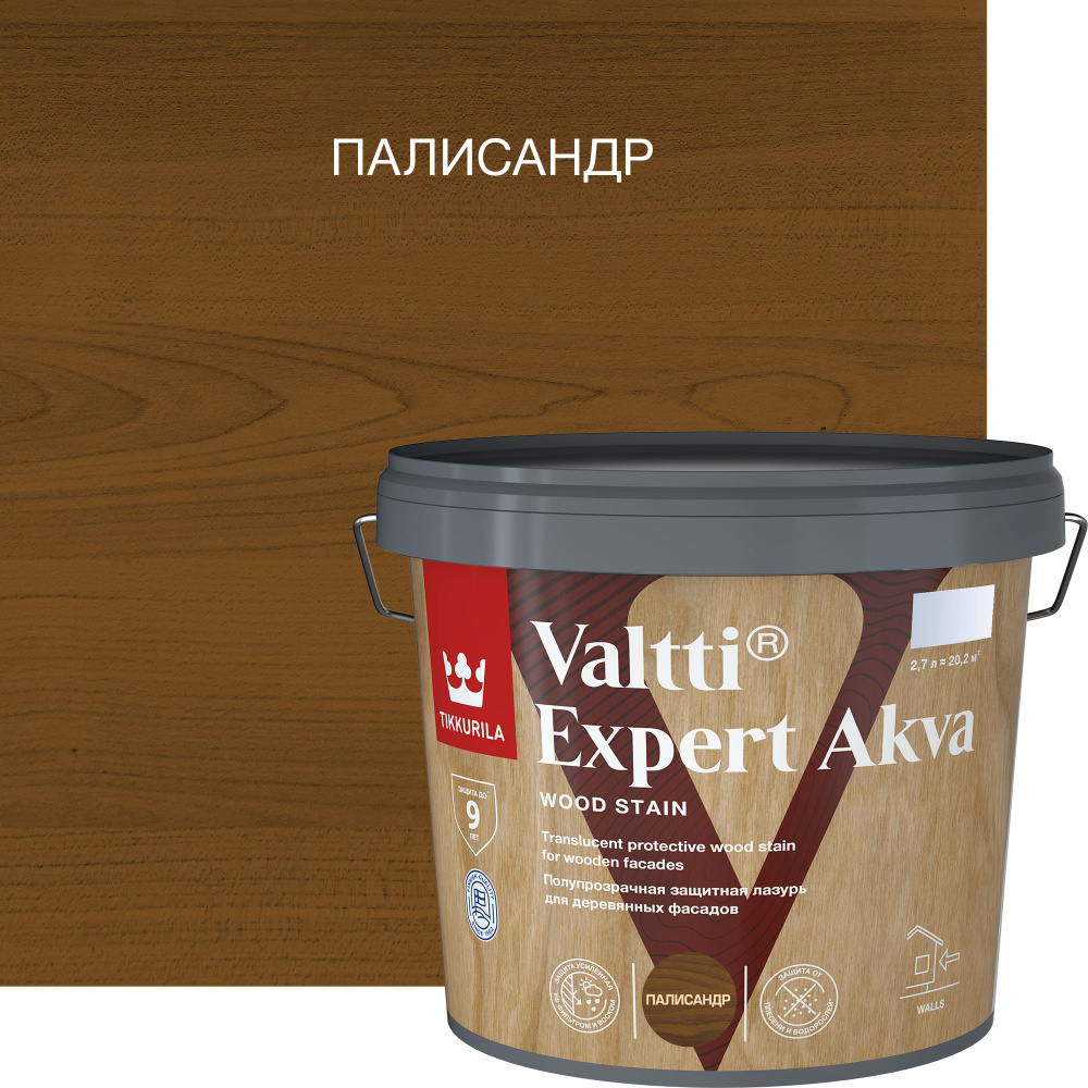 Лазурь Tikkurila декоративно-защитная VALTTI EXPERT AKVA палисандр 2,7л  #1