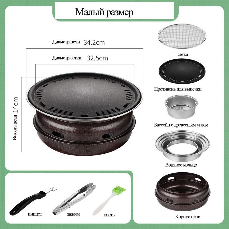 Уличный круглый гриль-барбекю из нержавеющей стали, для кемпинга ...