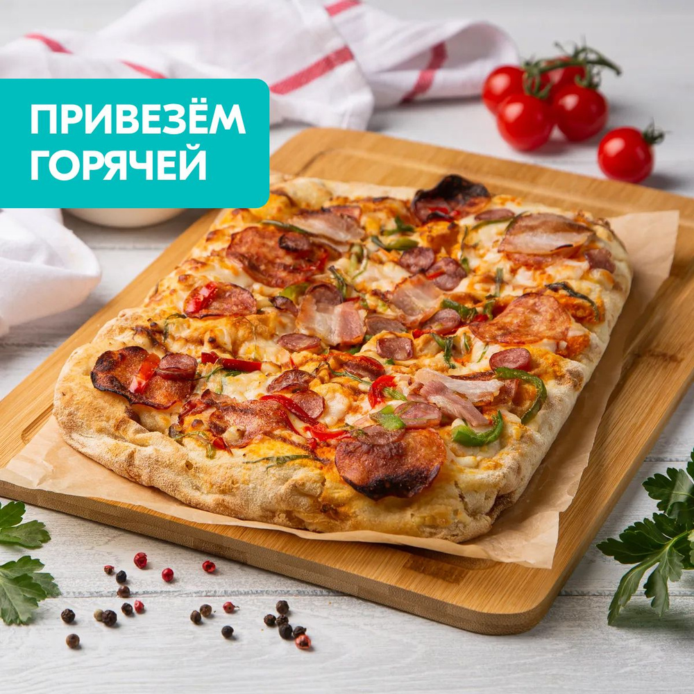 Горячая Пицца Баварская мясная Zotman Pizza, 465 г