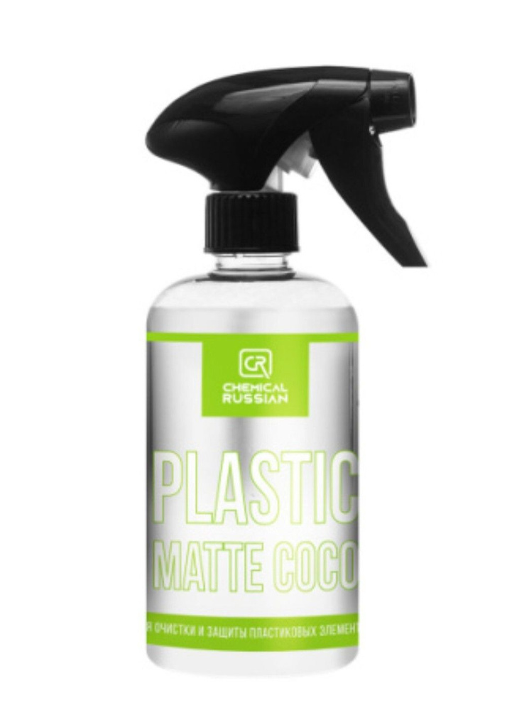 Chemical Russian Plastic Matte - Полироль для пластика матовый, 500 мл #1