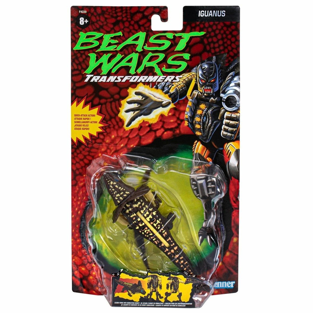 Трансформеры игрушки Hasbro Transformers Vintage Beast Wars Iguanus (13cm) F4220 #1