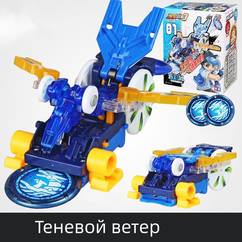 Трансформер #1