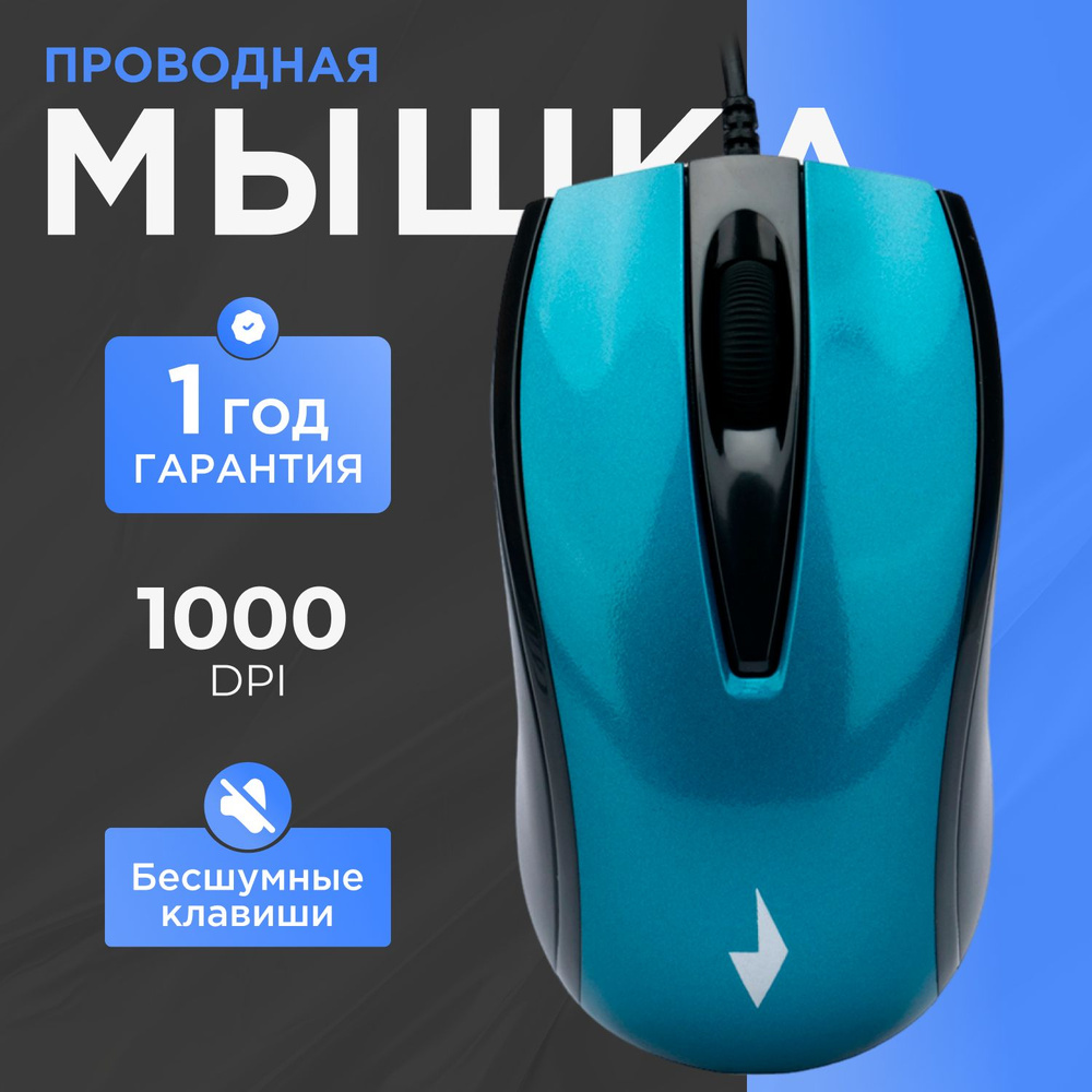 Мышь проводная Gembird 1000 dpi, 3 кнопки, симметричная конструкция  MOP-405-B