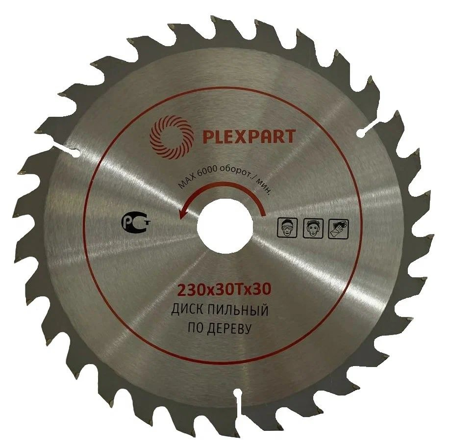 PLEXPART Диск пильный 230 x 30; 30  зуб. #1