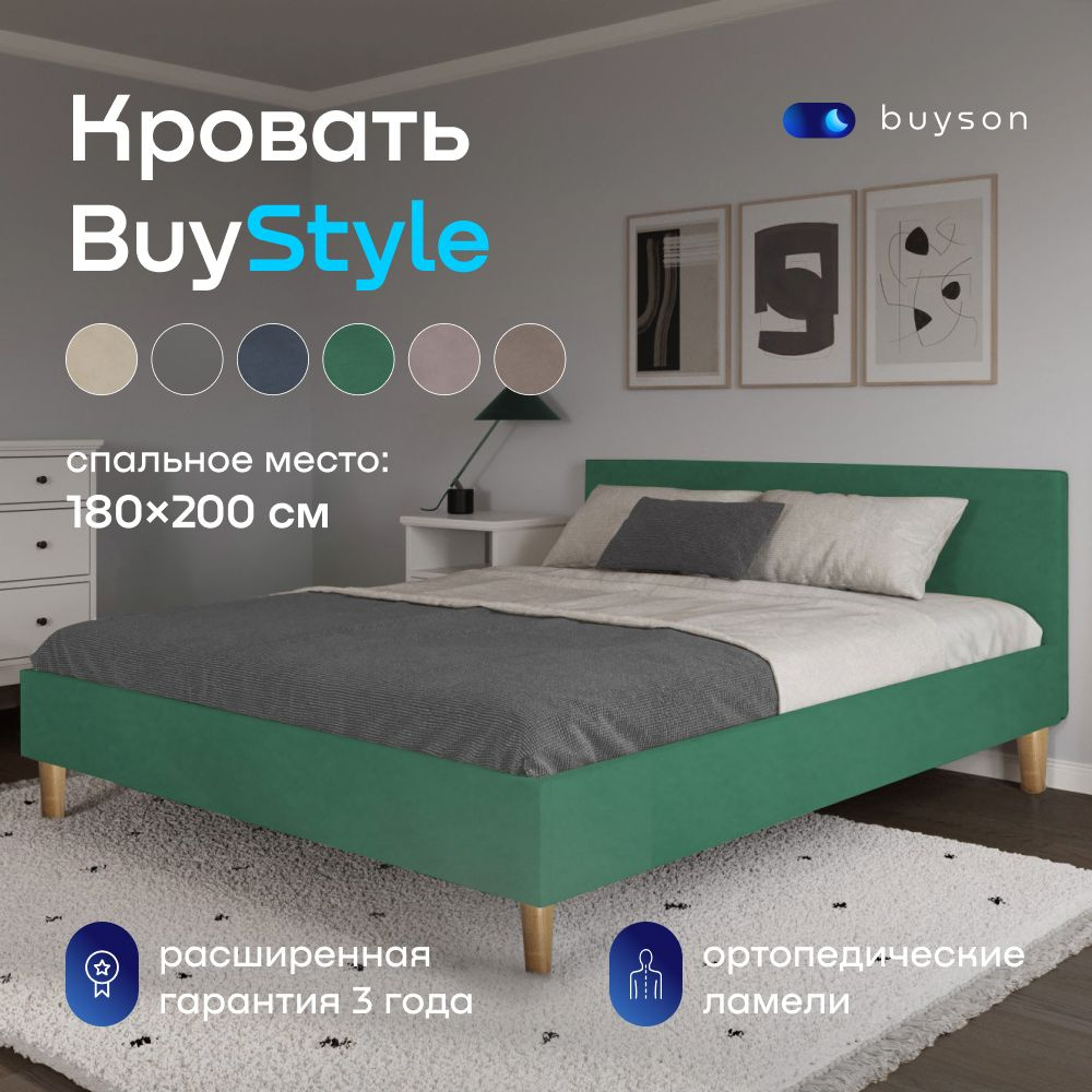 Двуспальная кровать buyson BuyStyle 180х200 см, микровелюр, изумруд  #1