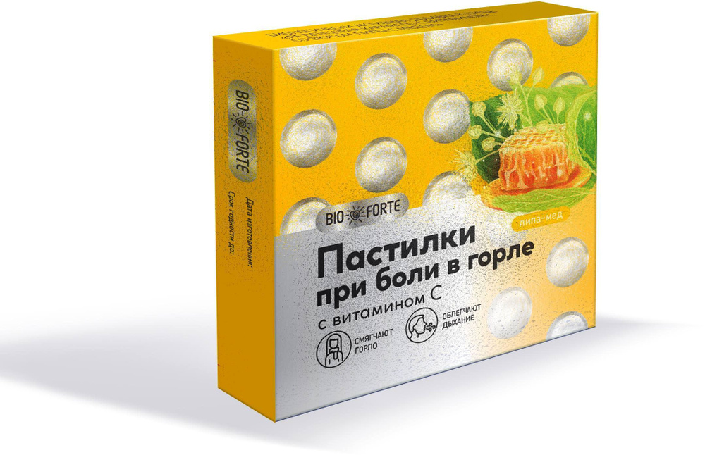 Пастилки при боли в горле BioForte (липа с медом) 3,8 г, 9 штук #1