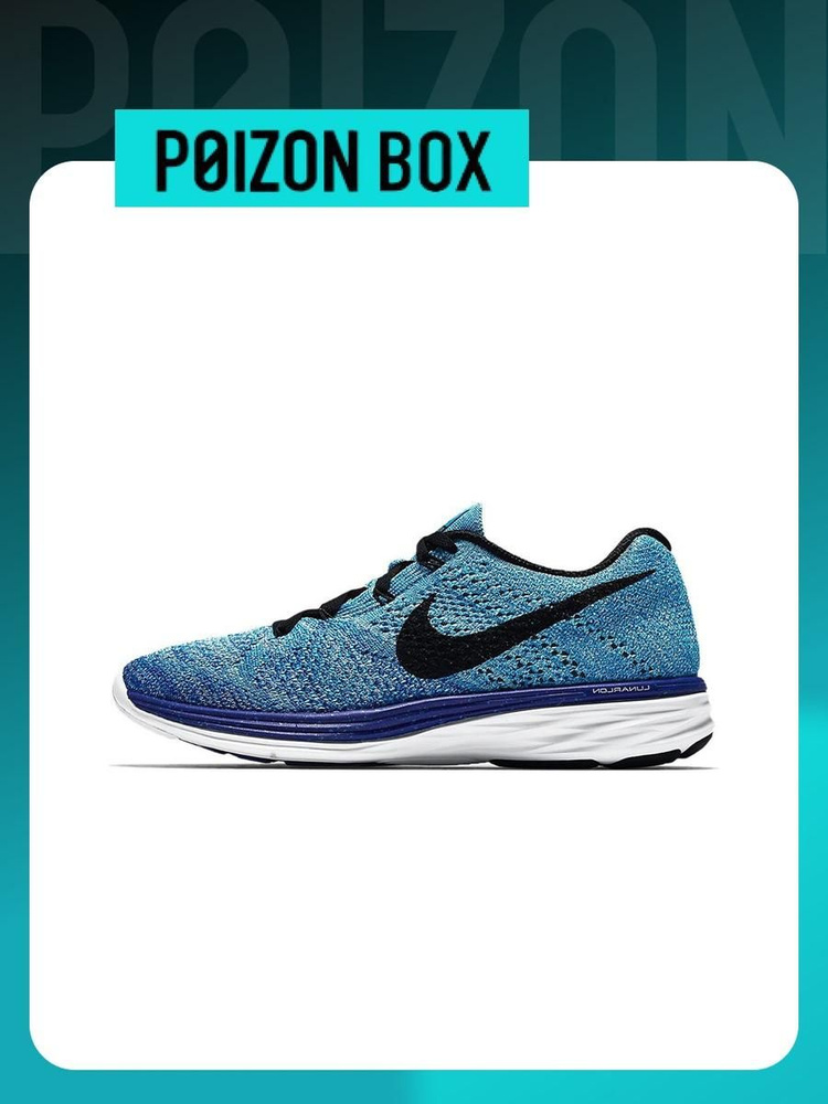 Nike Flyknit Lunar 3 OZON 1607376393