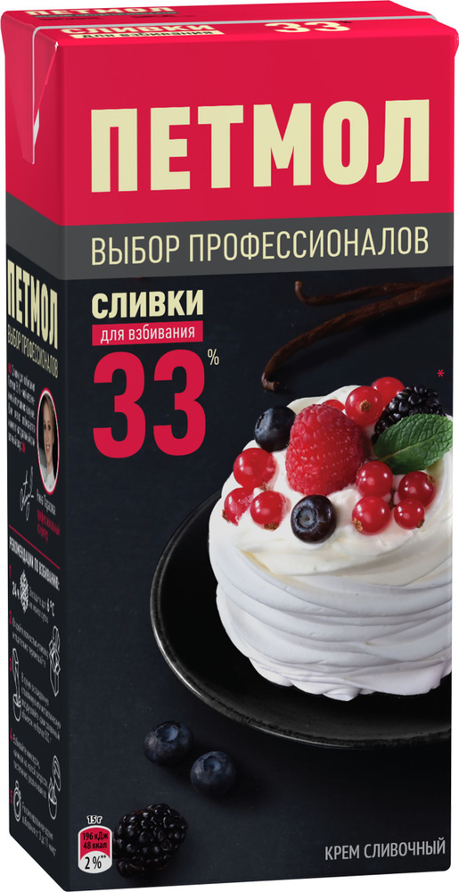 Крем ПЕТМОЛ сливочный ультрапастеризованные Combiblock 33% без змж ...