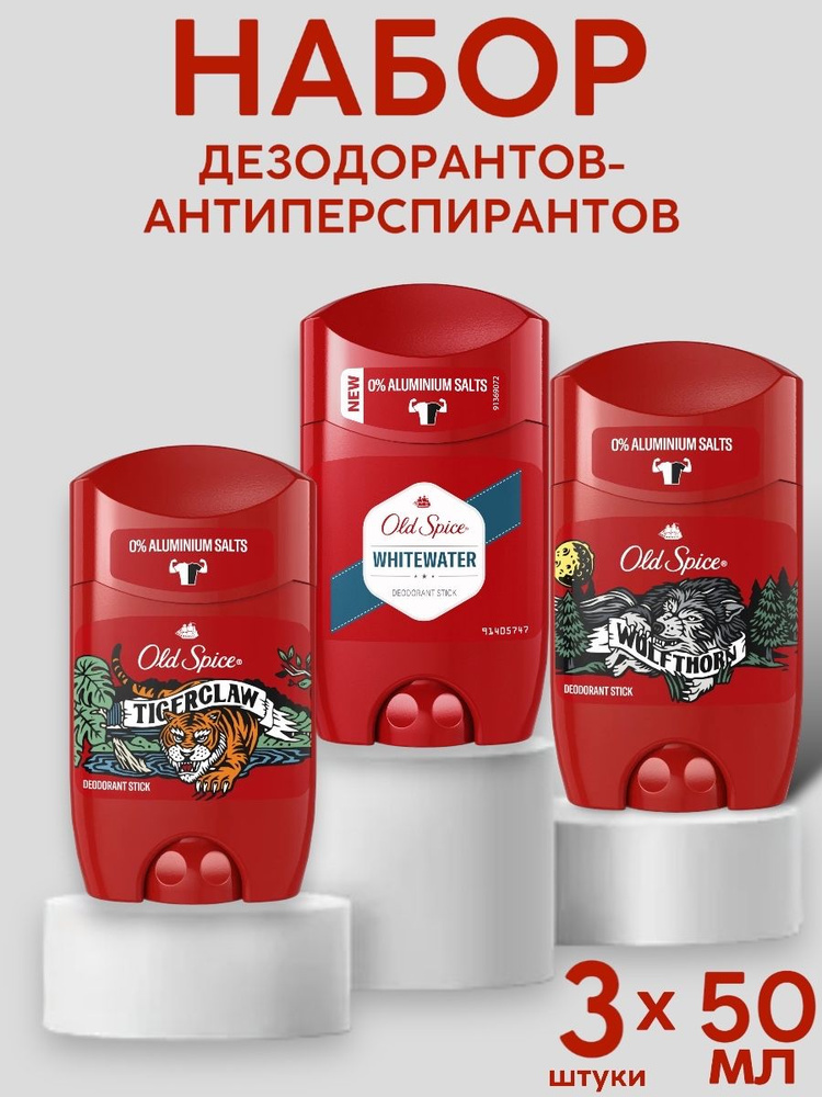 Old Spice Дезодорант 50 мл #1