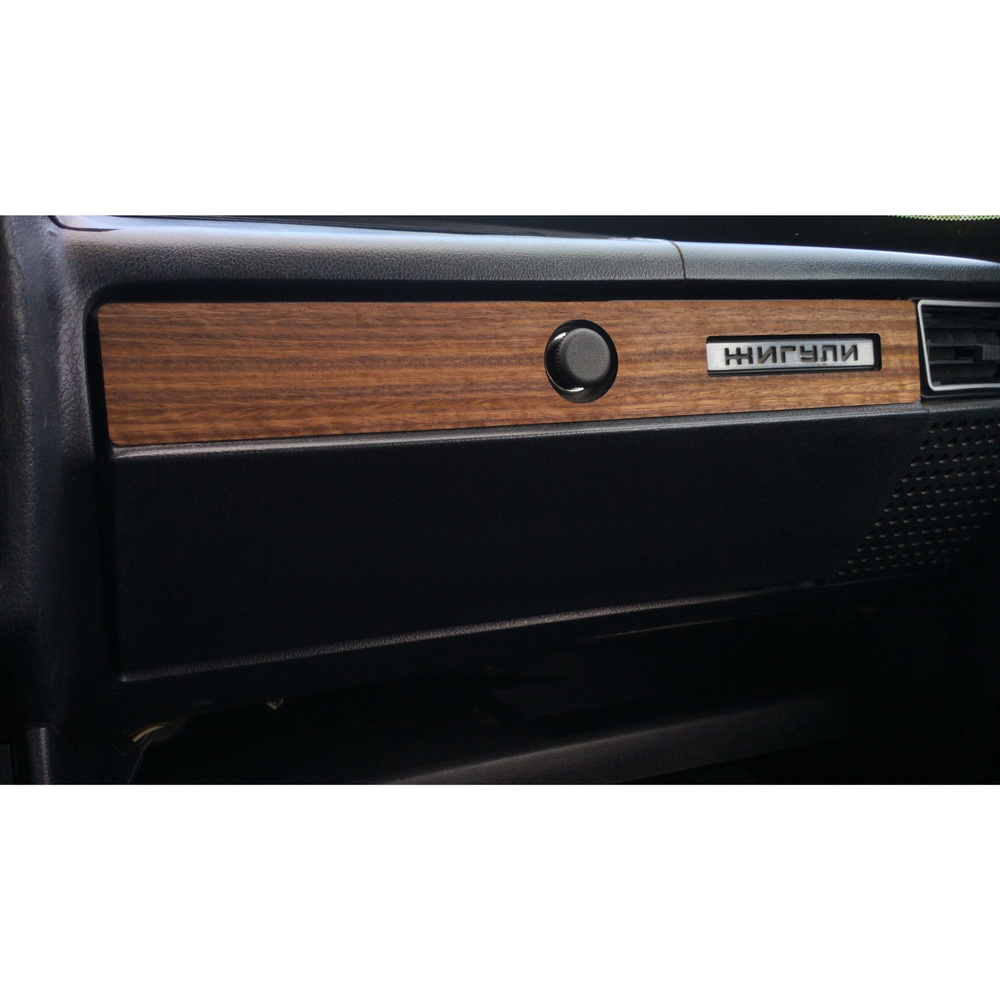 Молдинг накладка деревянная на бардачек в салон ВАЗ 2107 (ВАЗ 2104, ВАЗ ...