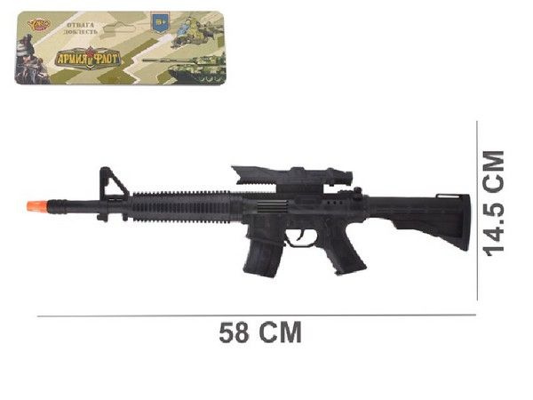 Автомат, свет и звук эффекты, размер: 58*14,5 см, в/п 16,5*65,5 см  #1