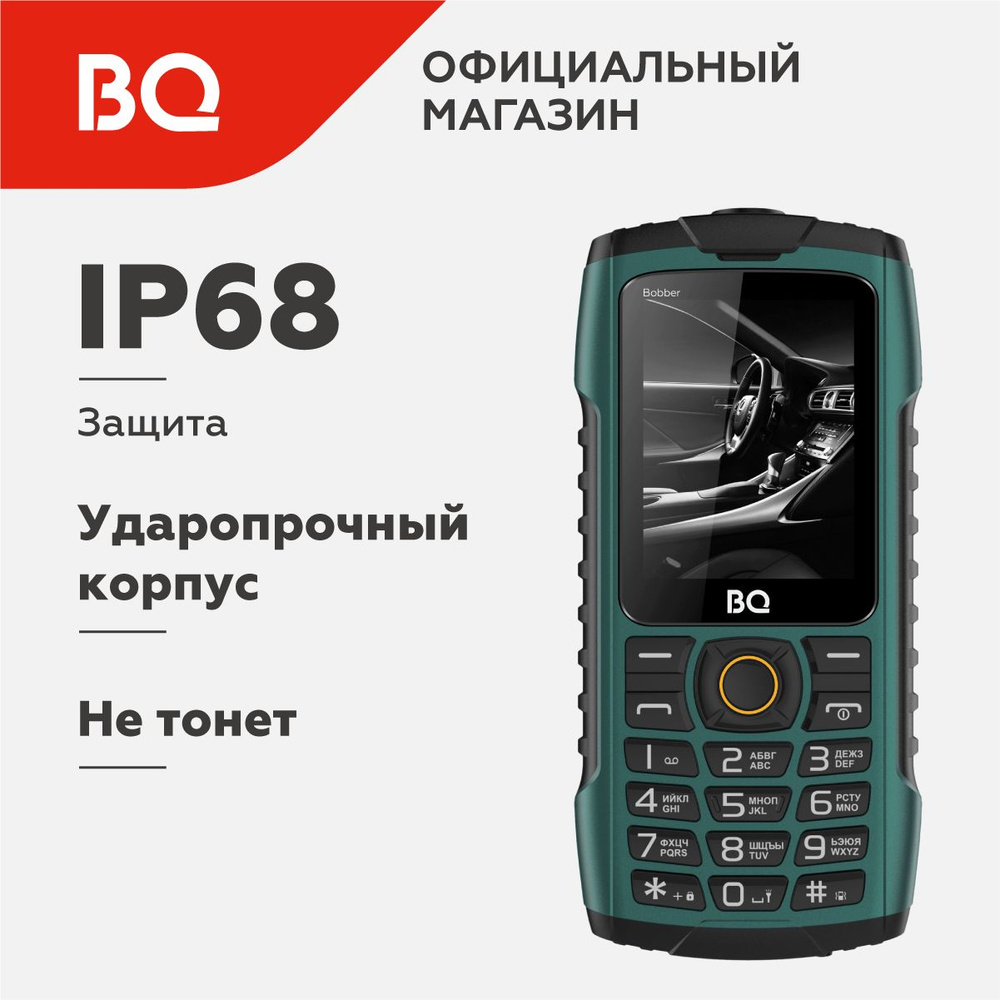 Мобильный телефон BQ 2439 Bobber Green / IP68