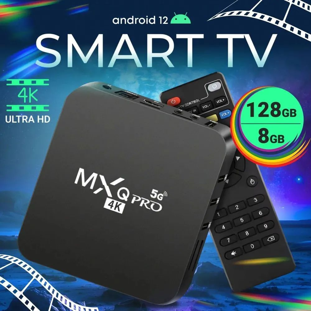 TV BOX Медиаплеер Q Pro Android, Wi-Fi, черный матовый, белый #1