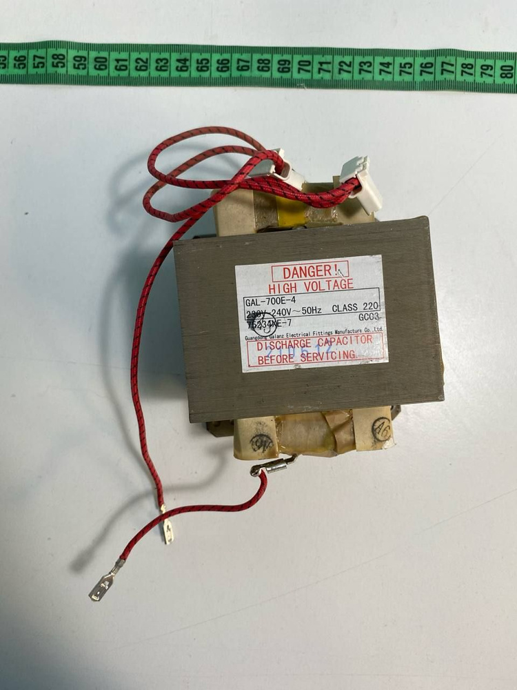 Трансформатор GAL-700E-4 для микроволновой печи - купить с доставкой по ...