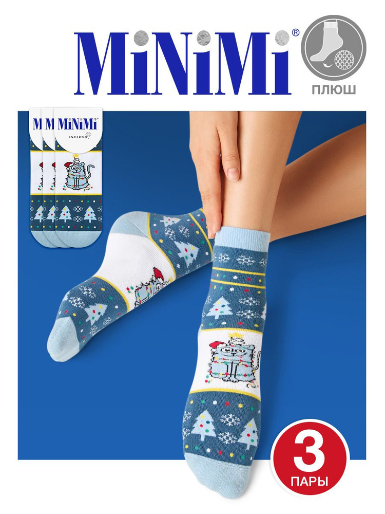 Носки Minimi, 3 пары #1