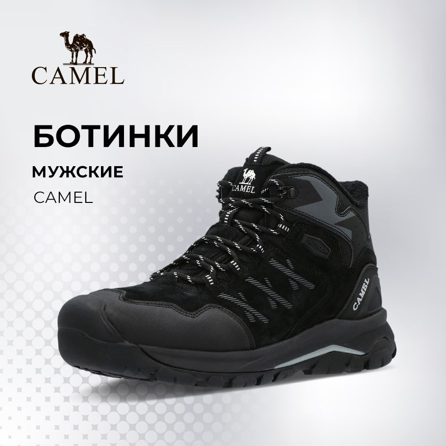 Ботинки CAMEL #1