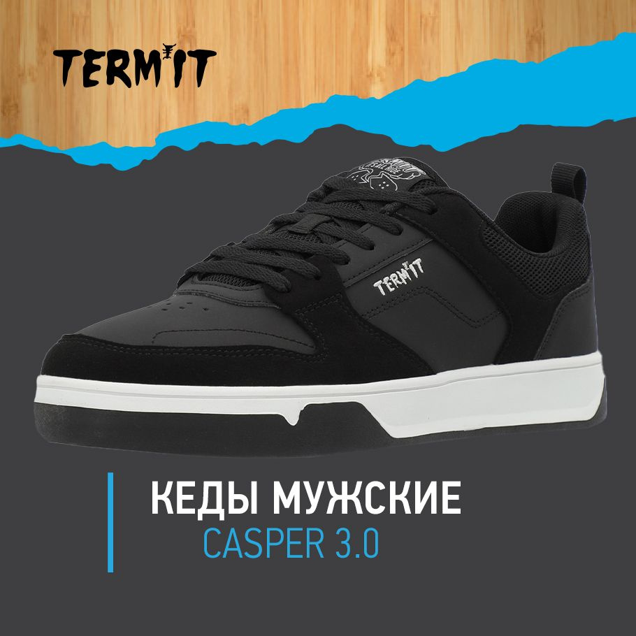 Кеды Termit CASPER 3.0 #1