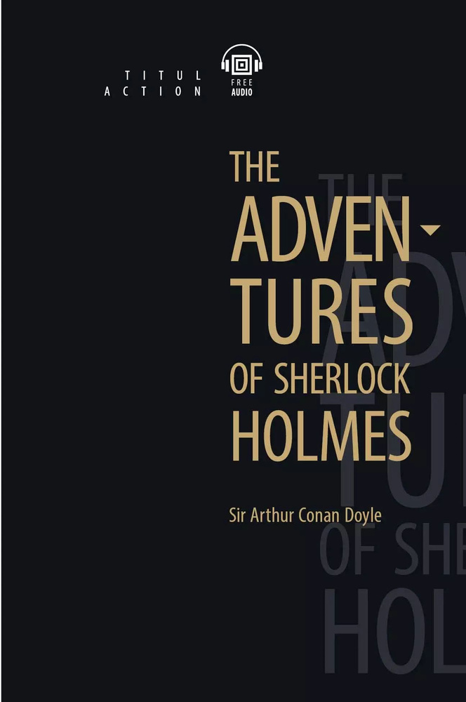 The Adventures of Sherlock Holmes. Приключения Шерлока Холмса: книга для чтения на английском языке  #1