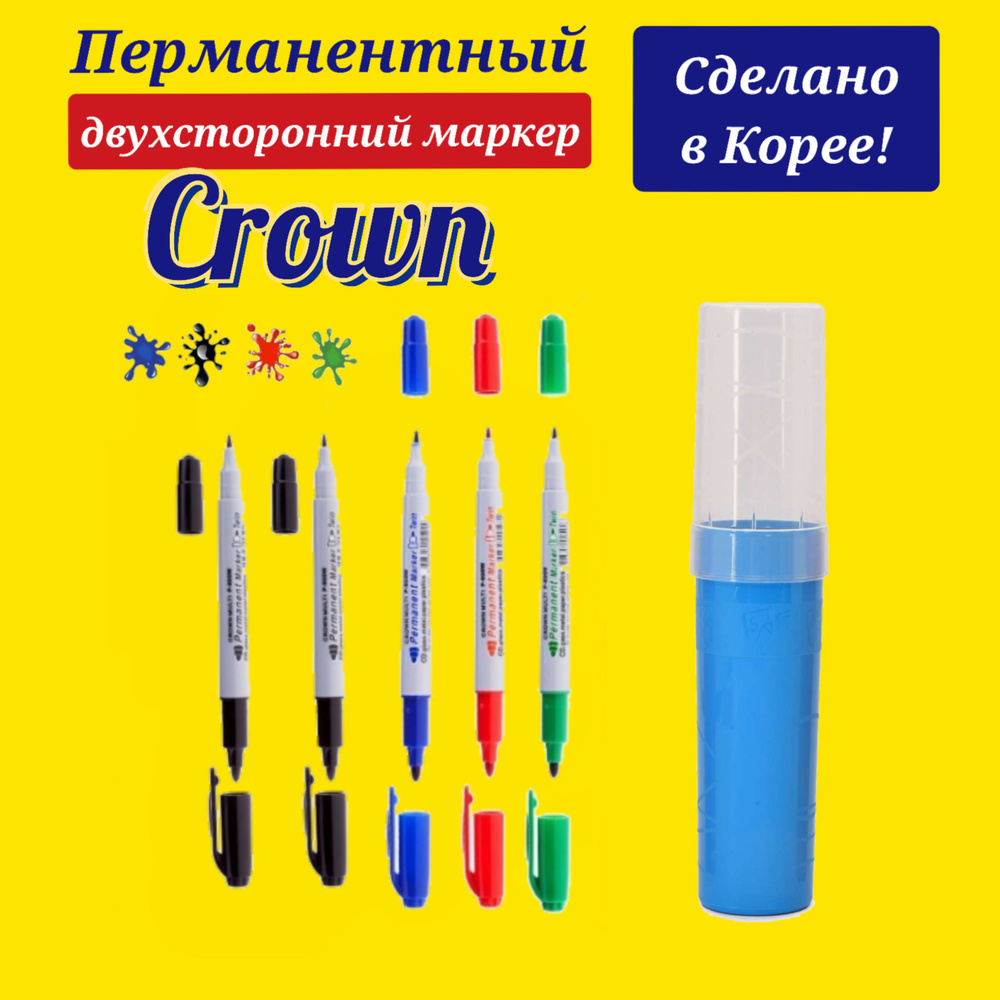 Маркер перманентный двухсторонний CROWN "Multi Marker Twin" (2 черный, красный, синий, зеленый) пулевидный, #1