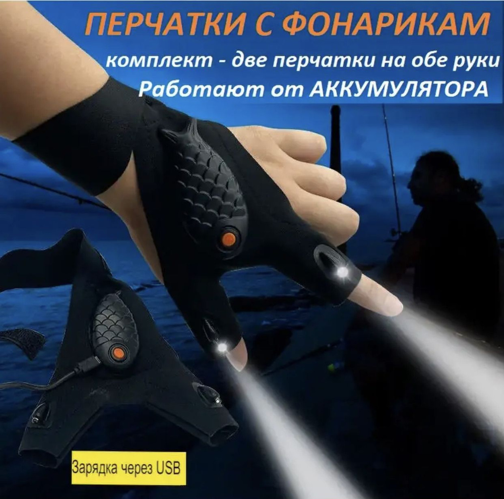 Фонарь ручной #1