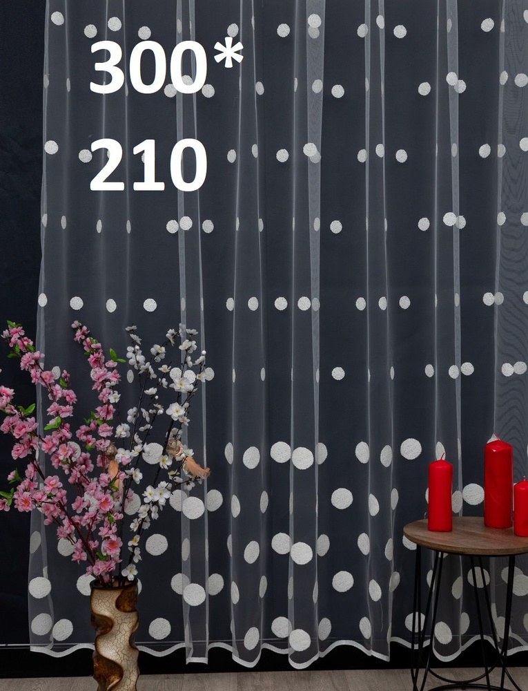 DENIZ tekstil Тюль 300x210 см крепление Лента, бежевый #1