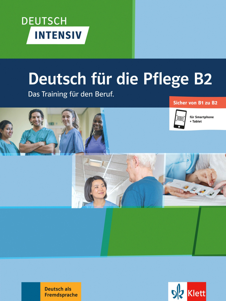 Deutsch intensiv. Deutsch fur die Pflege B2. Das Training fur den Beruf. Buch + Online / Книга на Немецком #1