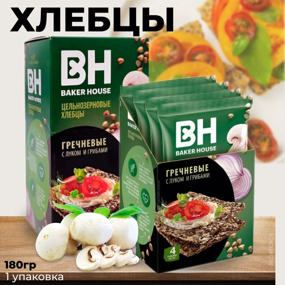 Baker House Хлебцы Скандинавские, цельнозерновые, гречневые с луком и грибами, 180 г  #1