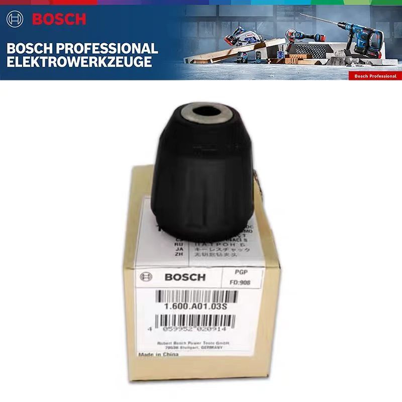 Патрон быстрозажимной для дрели шуруповерта BOSCH GSR12V-30/GSR120-LI(1600A0103S)  #1