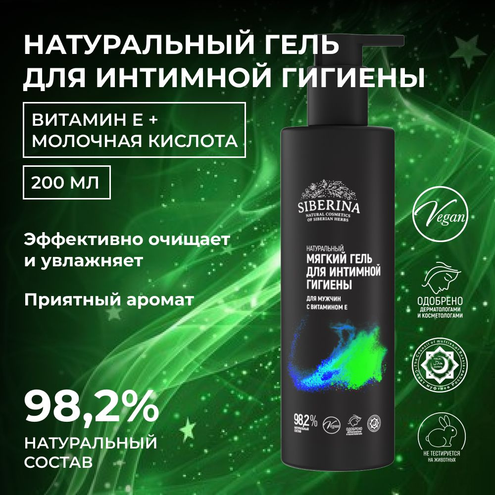 Гигиена заднего прохода - проктология MedNice®