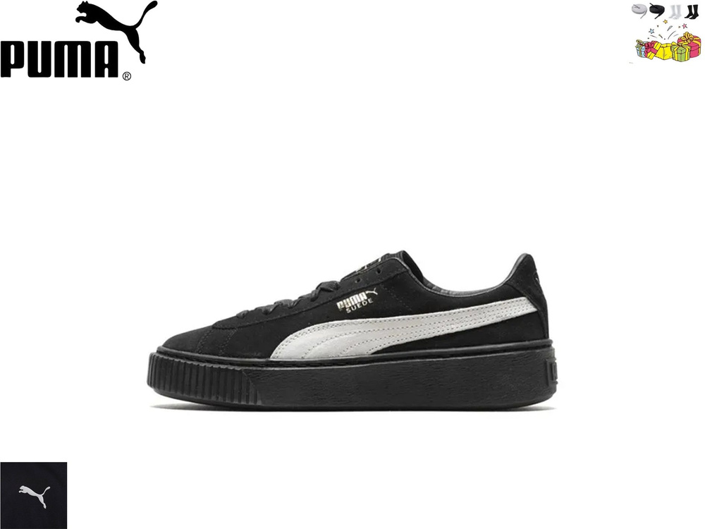 Кеды PUMA Suede Classic #1