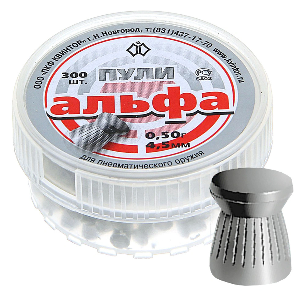 MANS Пули для пневматики 150 шт - купить с доставкой по выгодным ценам ...