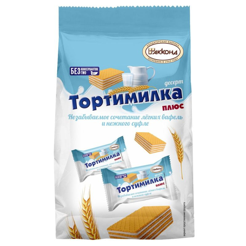 Акконд Вафли "Тортимилка плюс" суфле, 200 г - купить с доставкой по ...