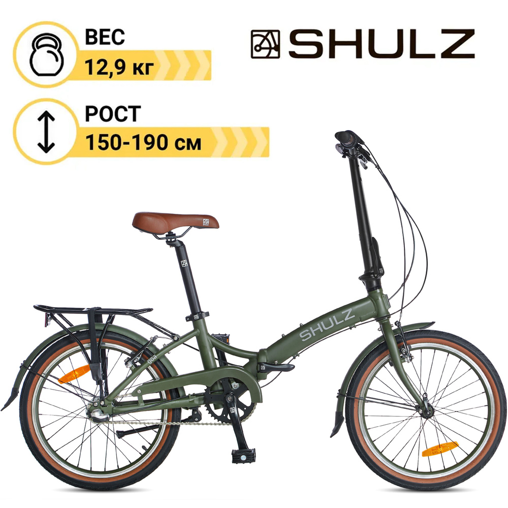 Fluid Traveller Folding Bike Review Goa V Fantastic White Hello