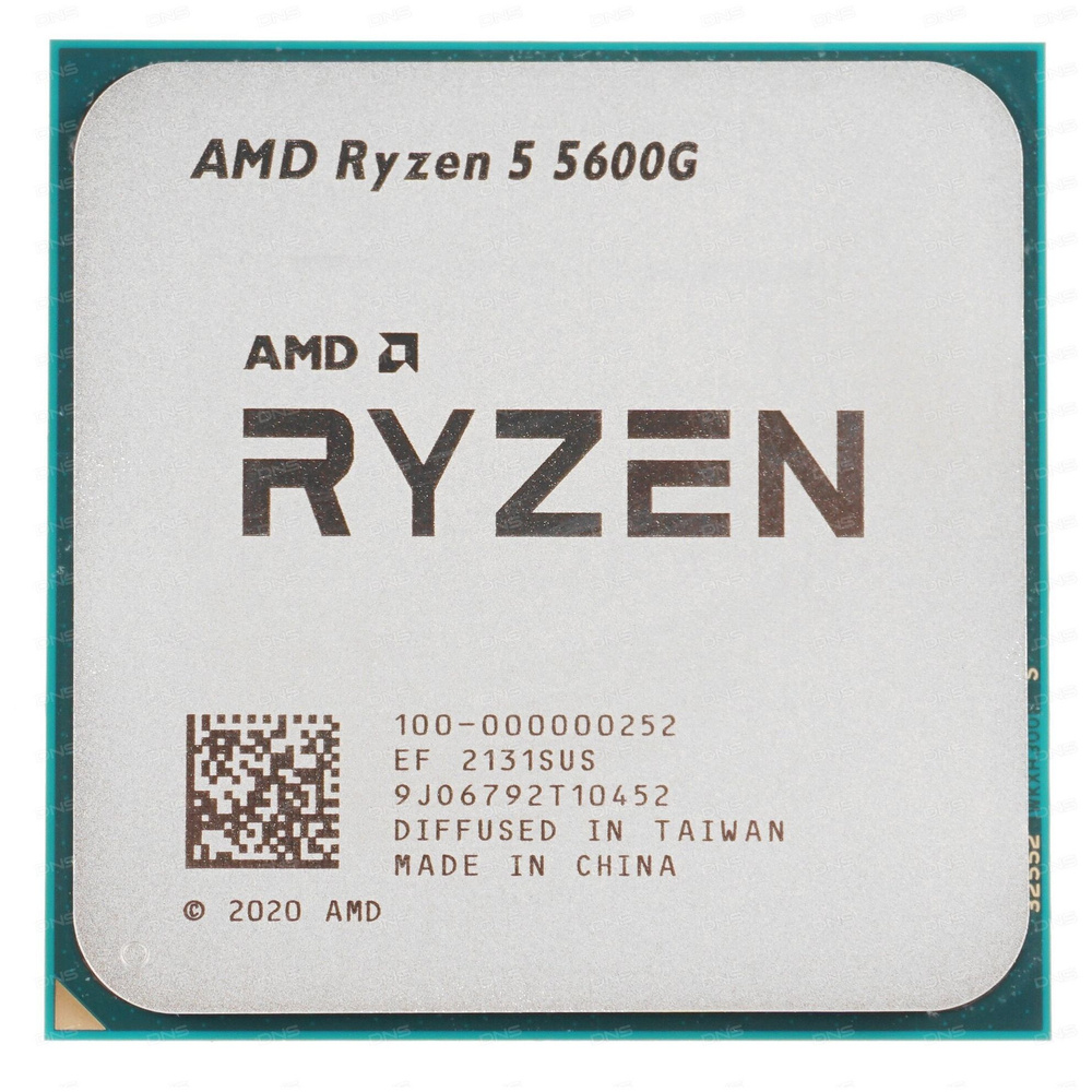 Купить Процессор Ryzen 7 5700g