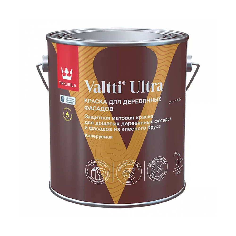 Tikkurila Valtti Ultra краска для деревянных фасадов матовая Коллекция: Tikkurila Vinha Цвет: 2688 (Сариола) #1