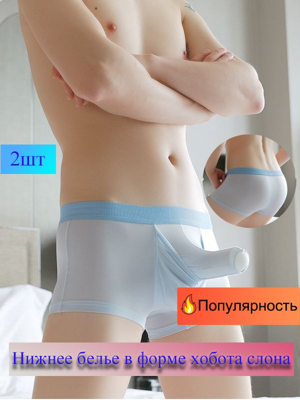 Трусы брифы, 2 шт #1