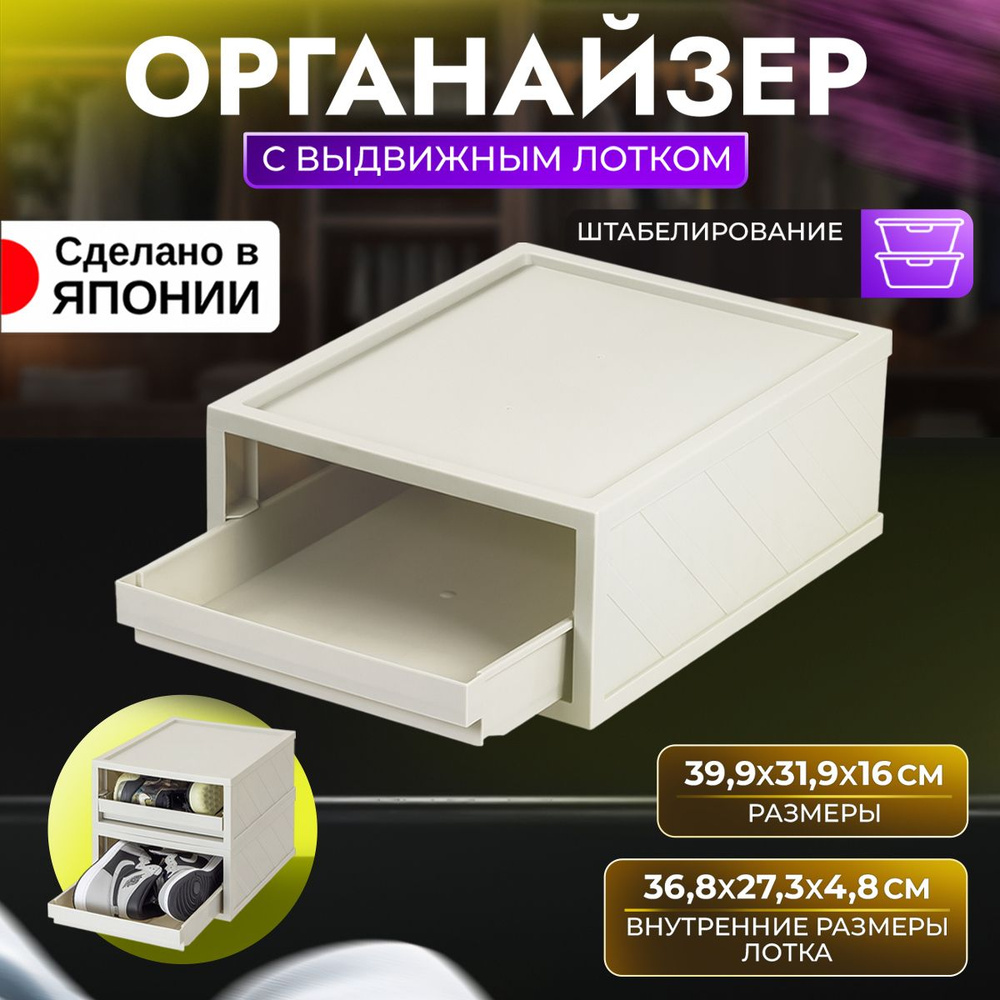 Органайзер для хранения на стол 39,9х31,9х16 см #1