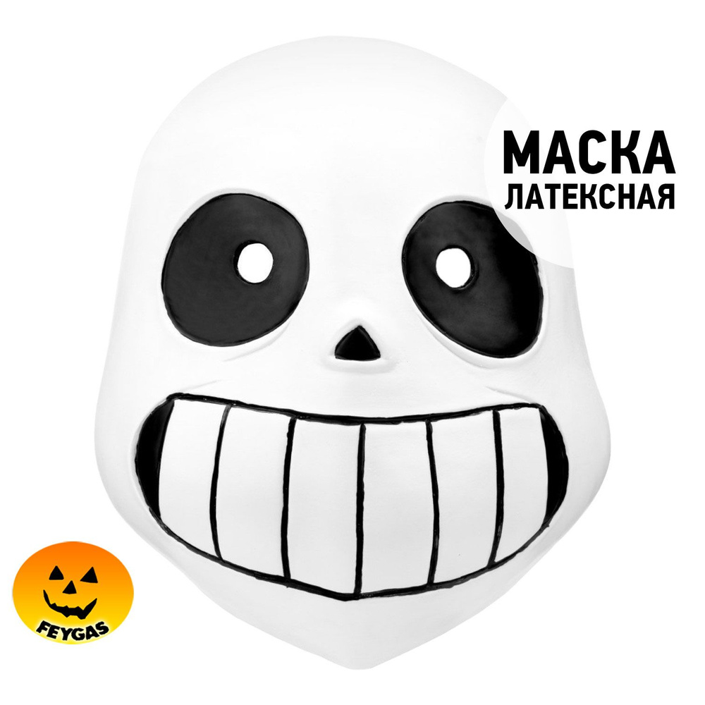 Маска Сансы #1
