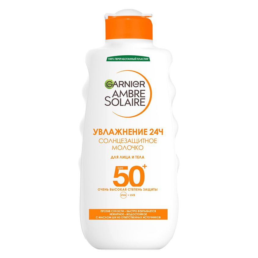 Молочко для лица и тела GARNIER AMBRE SOLAIRE Солнцезащитное SPF 50 ...