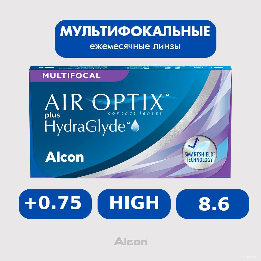 Alcon Air Optix Plus HydraGlyde multifocal (3 линзы), 8.6, +0.75, HIGH (высокая) #1