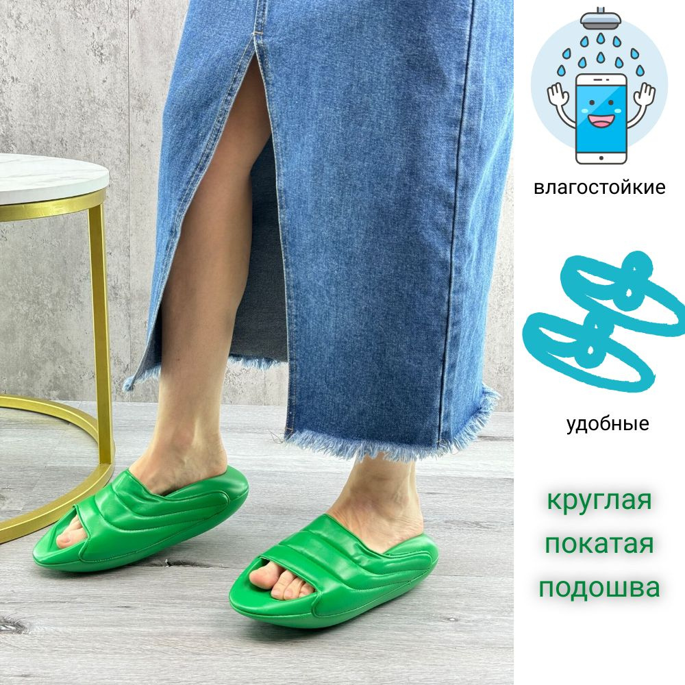 Шлепанцы #1