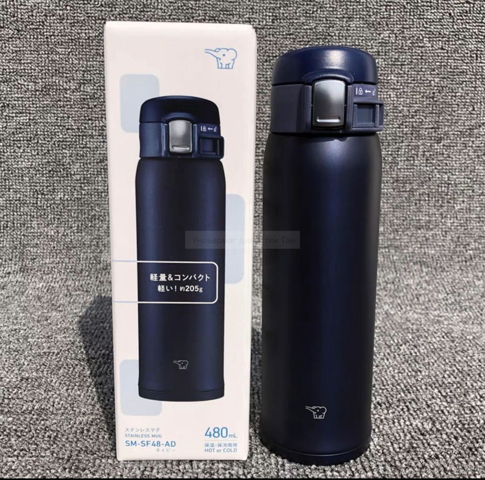 Zojirushi Термокружка SM-SF48 AD, темно-синий, 0.48 л купить на OZON по ...